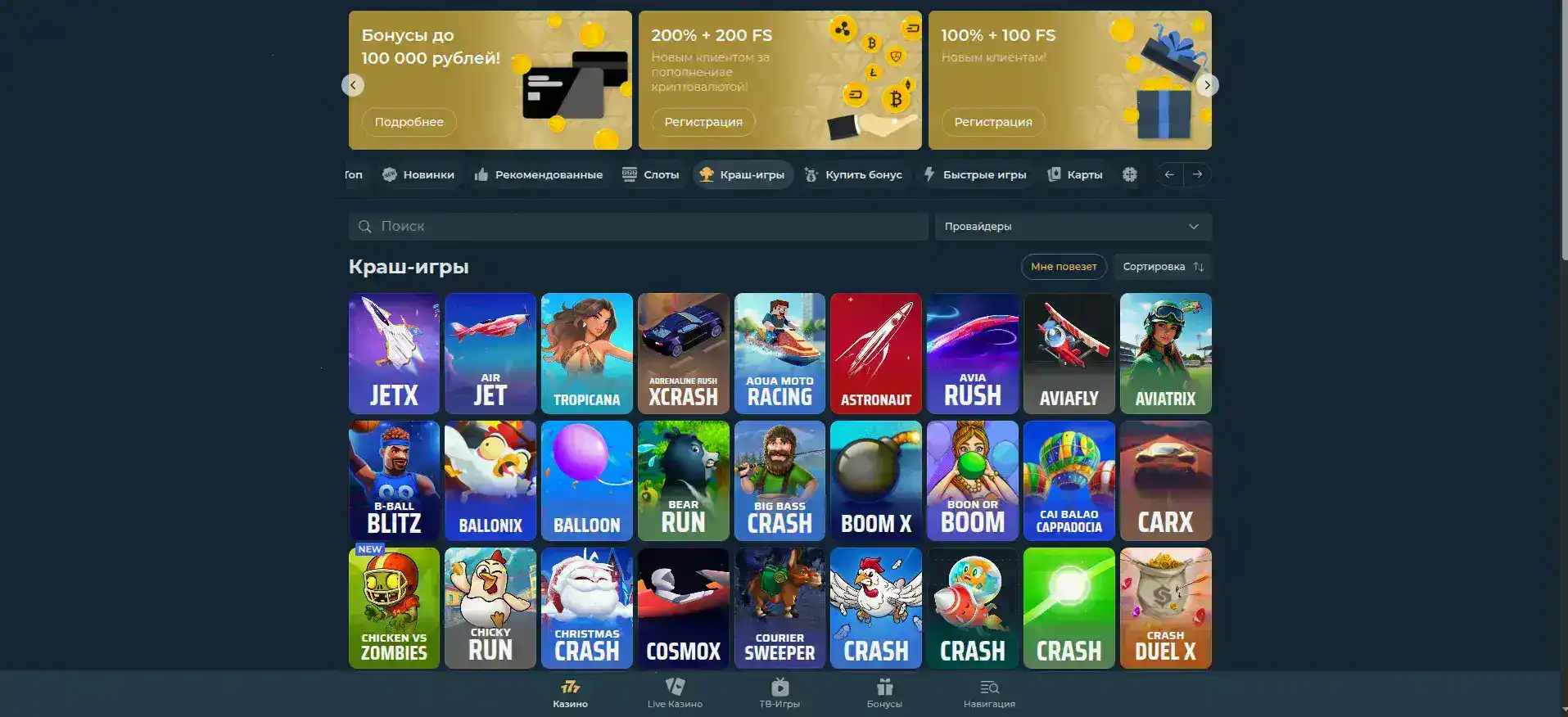 Турнирная таблица и призы в казино Макс Слотс